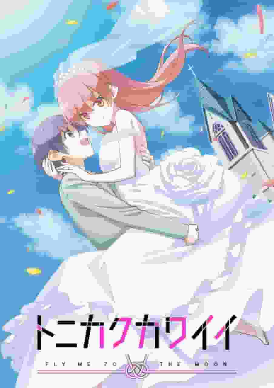 Tonikaku Kawaii Stagione 1: Benvenuti nell'affascinante mondo della commedia romantica!