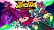 Secret Society Eagle Talon: Golden Spell Recensione: Un mix perfetto di risate e avventura