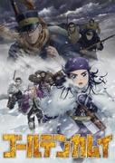 Golden Kamuy Stagione 3 Recensione: Avventura e sopravvivenza a Hokkaido