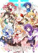 L'appello e le recensioni di "Is the Order a Rabbit? BLOOM": un nuovo sviluppo nella guarigione e nella risata