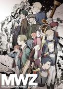 L'appello e le recensioni di "Magatsu Wahrheit -ZUERST-": ​​Esplorando il mondo abissale