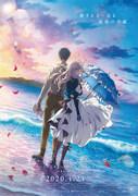Una recensione approfondita dell'emozione e della bellezza del film "Violet Evergarden"