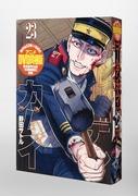 Recensione del bundle anime originale in DVD Golden Kamuy volume 23: qual è il fascino dell'OVA n. 4?