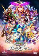 Recensione di "Monster Strike The Movie: Lucifer: Dawn of Despair": una storia commovente che supera le aspettative