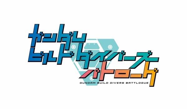 L'attrattiva e le recensioni di "Gundam Build Divers Battlogue": una nuova avventura per padroneggiare le battaglie Gunpla