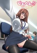 Il fascino e le recensioni di Jimihen!! ~Esplorando il momento in cui la ragazza semplice risplende~