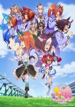 L'appello e la valutazione di "Uma Musume Pretty Derby" Stagione 2: recensione dell'episodio 1