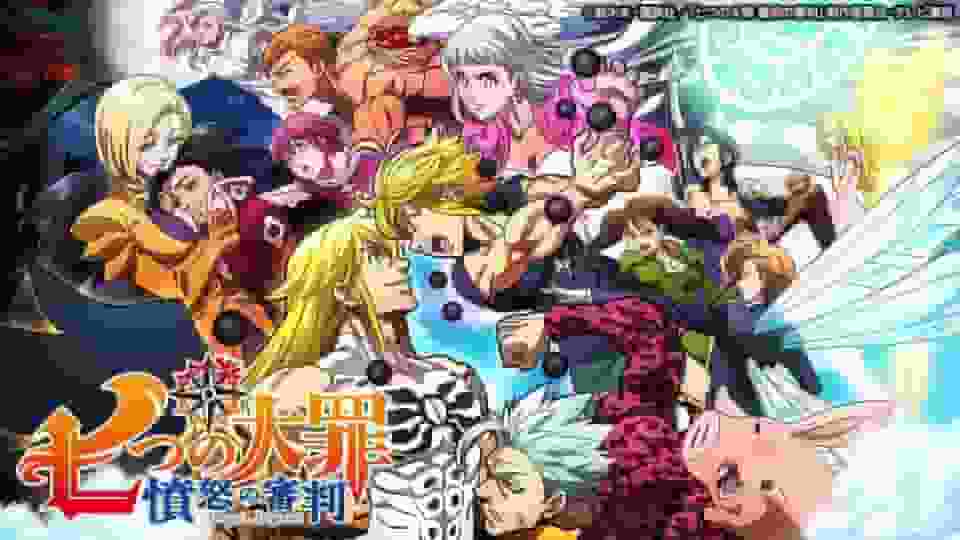 Recensione di "The Seven Deadly Sins: Dragon's Judgement": cosa rende speciale la quarta stagione della serie?