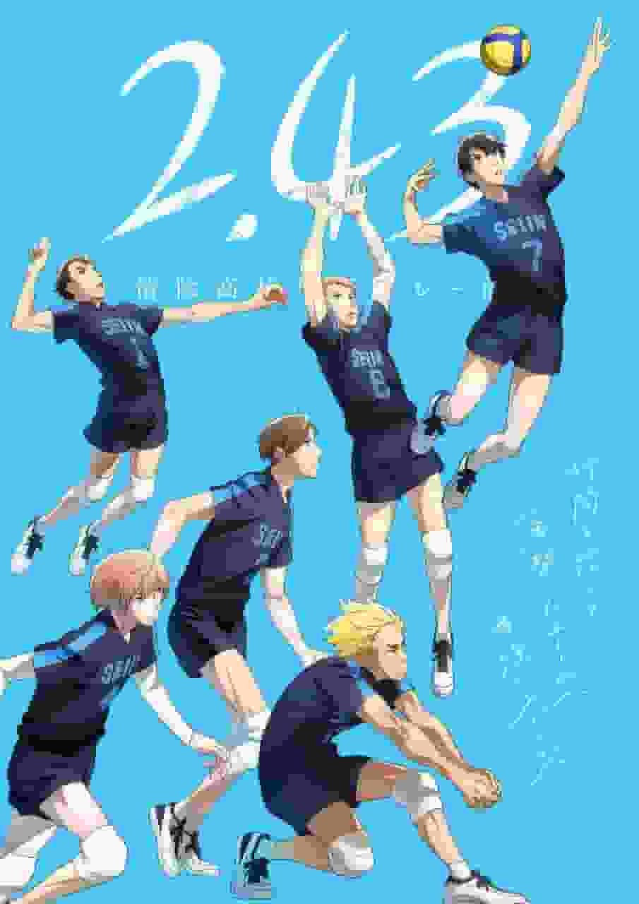 L'attrattiva e le recensioni di "2.43 Seiin High School Boys Volleyball Club": un nuovo capolavoro di anime sportivo giovanile