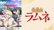 Kaibyo Doctor Ramune: una recensione approfondita della fusione di malattie insolite e umorismo