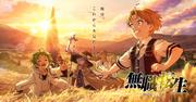 Mushoku Tensei: Jobless Reincarnation - Ci proverò seriamente se andrò in un altro mondo - Recensione della prima stagione: un viaggio emozionante che supera le aspettative
