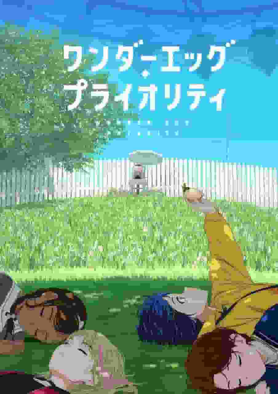 Una recensione approfondita del tema profondo e delle splendide immagini di Wonder Egg Priority