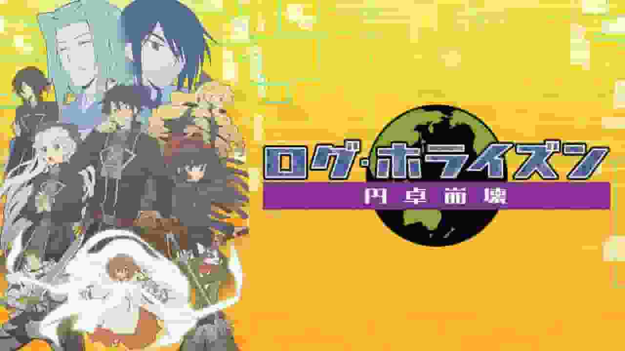 Recensione di Log Horizon: Destruction of the Round Table: nuove sfide e una storia più profonda