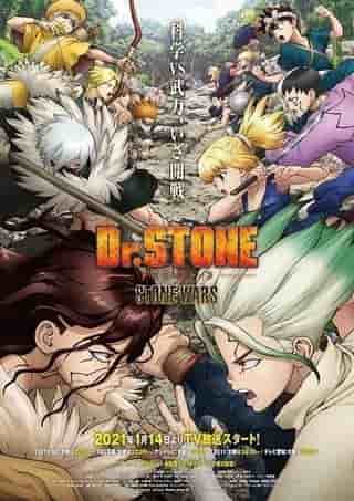 Recensione dettagliata e valutazione di Dr.STONE STONE WARS Stagione 2