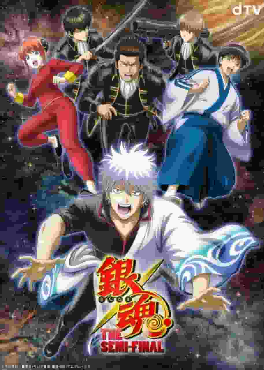 Gintama THE SEMI-FINAL Recensione: Valutazione e impressioni come culmine della serie