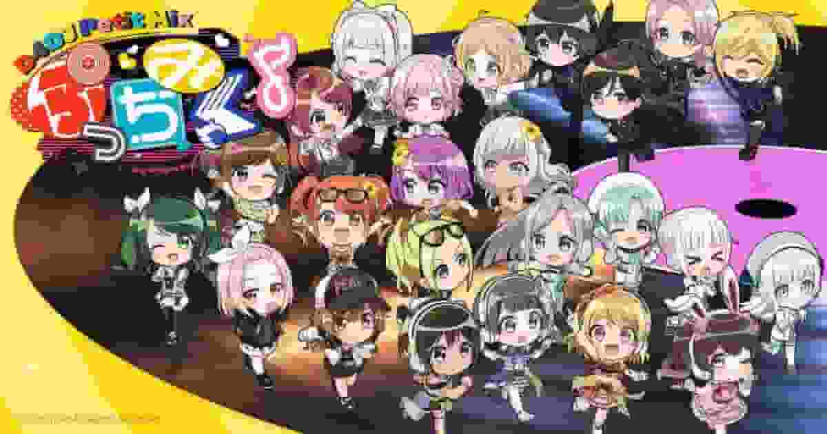 Recensione di Puchimiku♪ D4DJ Petit Mix #2: una fusione di personaggi affascinanti e musica