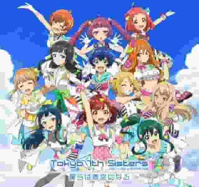 L'appeal e le recensioni di "Tokyo 7th Sisters -We will become the blue sky-": un'esperienza commovente di un anime che raffigura lo splendore della giovinezza