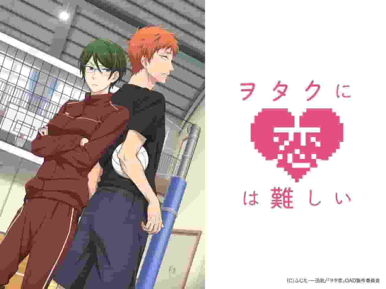 Wotakoi: Love is Hard for Otaku (10) Edizione speciale: un'analisi approfondita delle lotte amorose della coppia otaku per eccellenza!