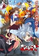 Impressioni e recensioni della seconda metà di Blood Lad: Trama affascinante e crescita dei personaggi