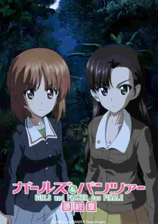 Girls & Panzer Capitolo finale Episodio 3 La battaglia finale tra carri armati e un climax commovente