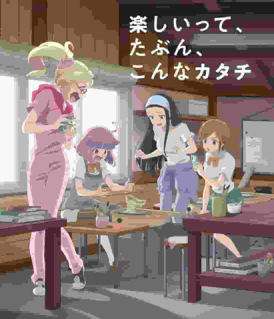 L'attrattiva e le recensioni di "Yakinara Mug Cup Mo": un anime rilassante che raffigura il mondo della ceramica