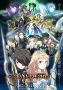 L'appeal e le recensioni di "Seven Knights Revolution -Hero's Successor-": una nuova avventura che supera le aspettative