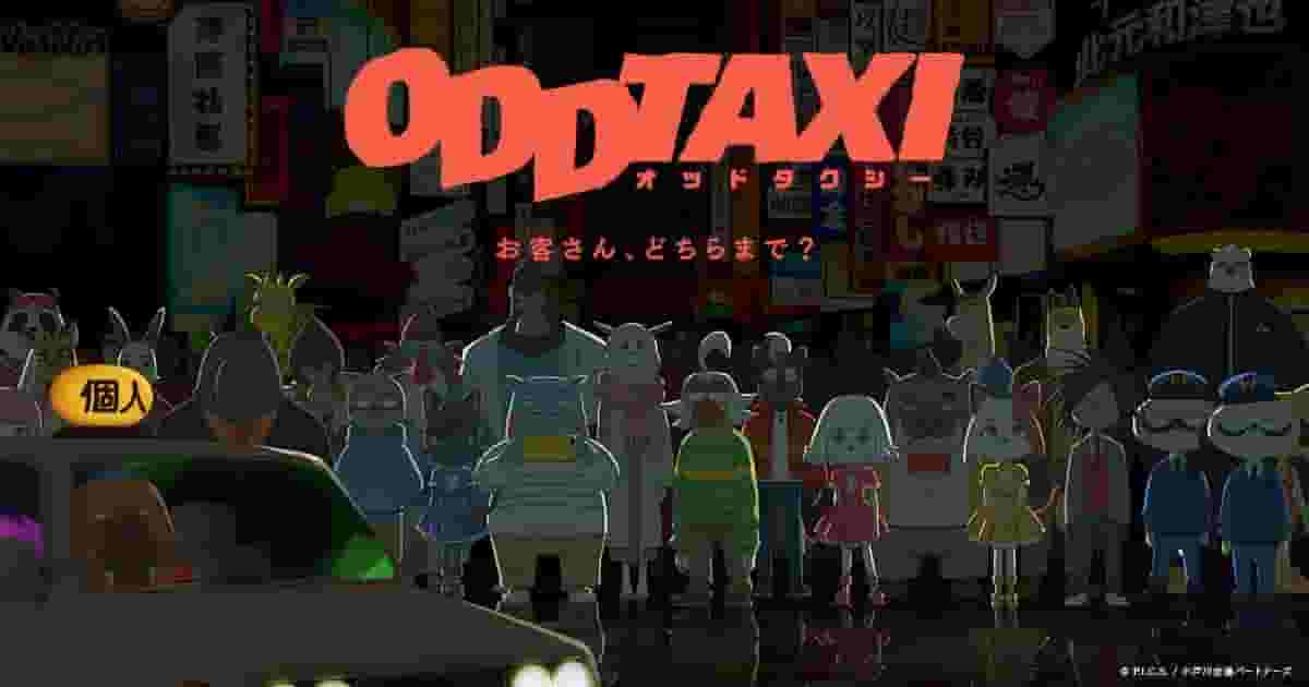 Il fascino e la reputazione di Odd Taxi: una storia unica e uno sguardo approfondito ai personaggi