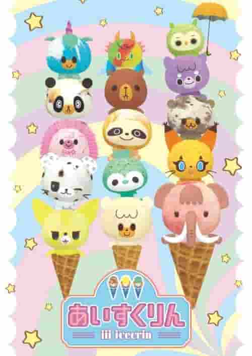 L'attrattiva e la valutazione di "iii Ice Cream": Recensione dell'episodio 1