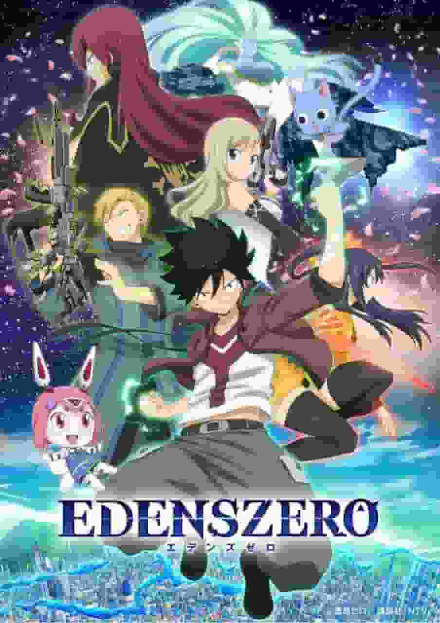 EDENS ZERO Stagione 1: Un'analisi approfondita del fascino delle avventure spaziali e della profondità dei personaggi