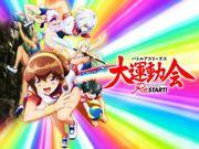 L'appello e le recensioni di "Battle Athletes Daiundokai ReSTART!": una nuova sfida e un riavvio entusiasmante