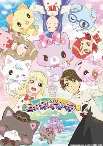 L'attrattiva e le recensioni di Mewkledreamy Mix!: vivi una nuova avventura da sogno