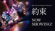 Sognando! Episodio di Roselia Ⅰ: Promise - Un'analisi approfondita della fusione tra storia commovente e musica