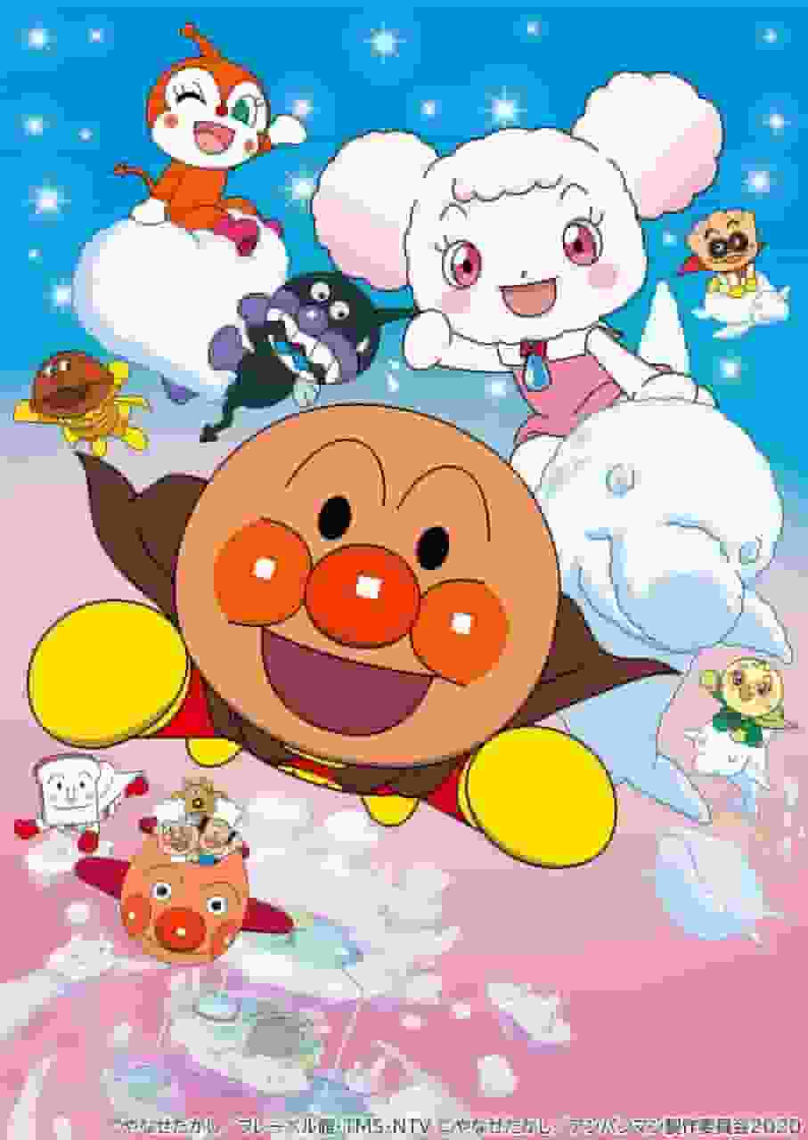 L'attrattiva e la valutazione del film "Soreike! Anpanman: Fluffy Fuwari and Cloud Country"