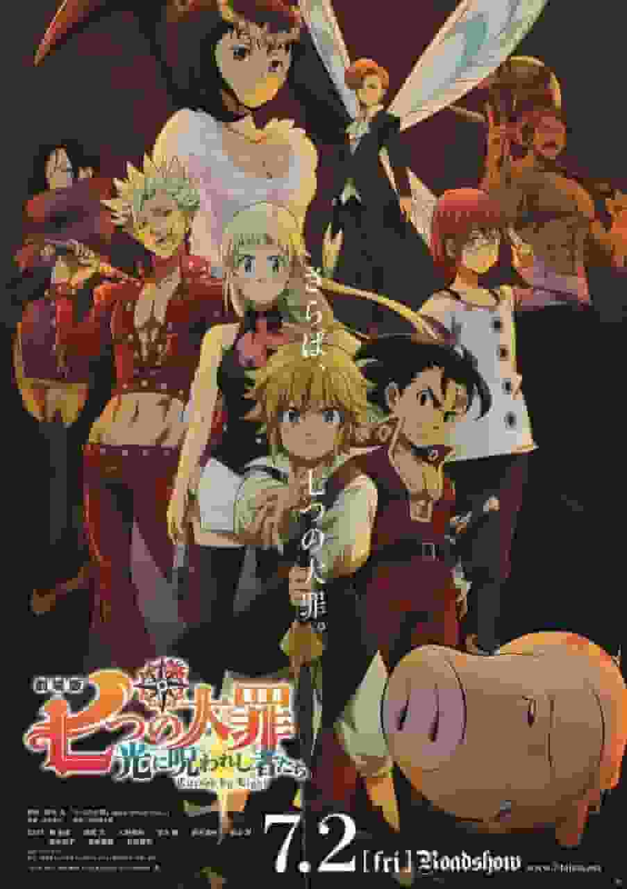 L'appello e le recensioni del secondo film della serie "Seven Deadly Sins", "Cursed by Light"