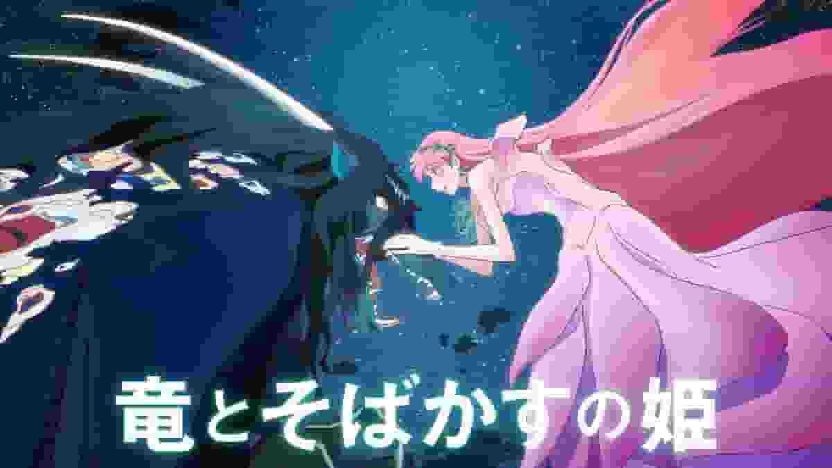 L'attrattiva e le recensioni di "The Dragon and the Freckled Princess": una fusione di storia commovente e immagini