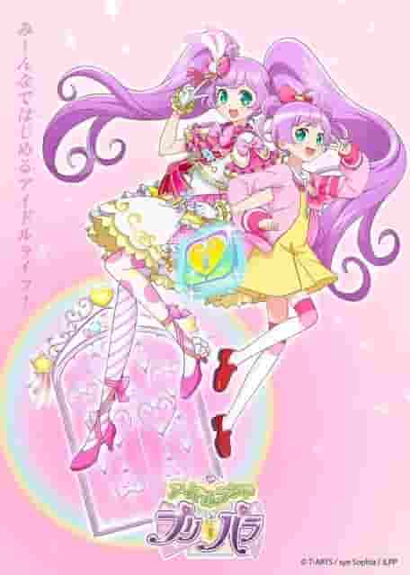 L'appello e le recensioni di Idol Land PriPara: vivi un nuovo mondo di idoli