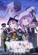 L'attrattiva e la valutazione di Magia Record: Puella Magi Madoka Magica Side Story - Eve of Awakening -: L'approfondimento della seconda stagione della serie