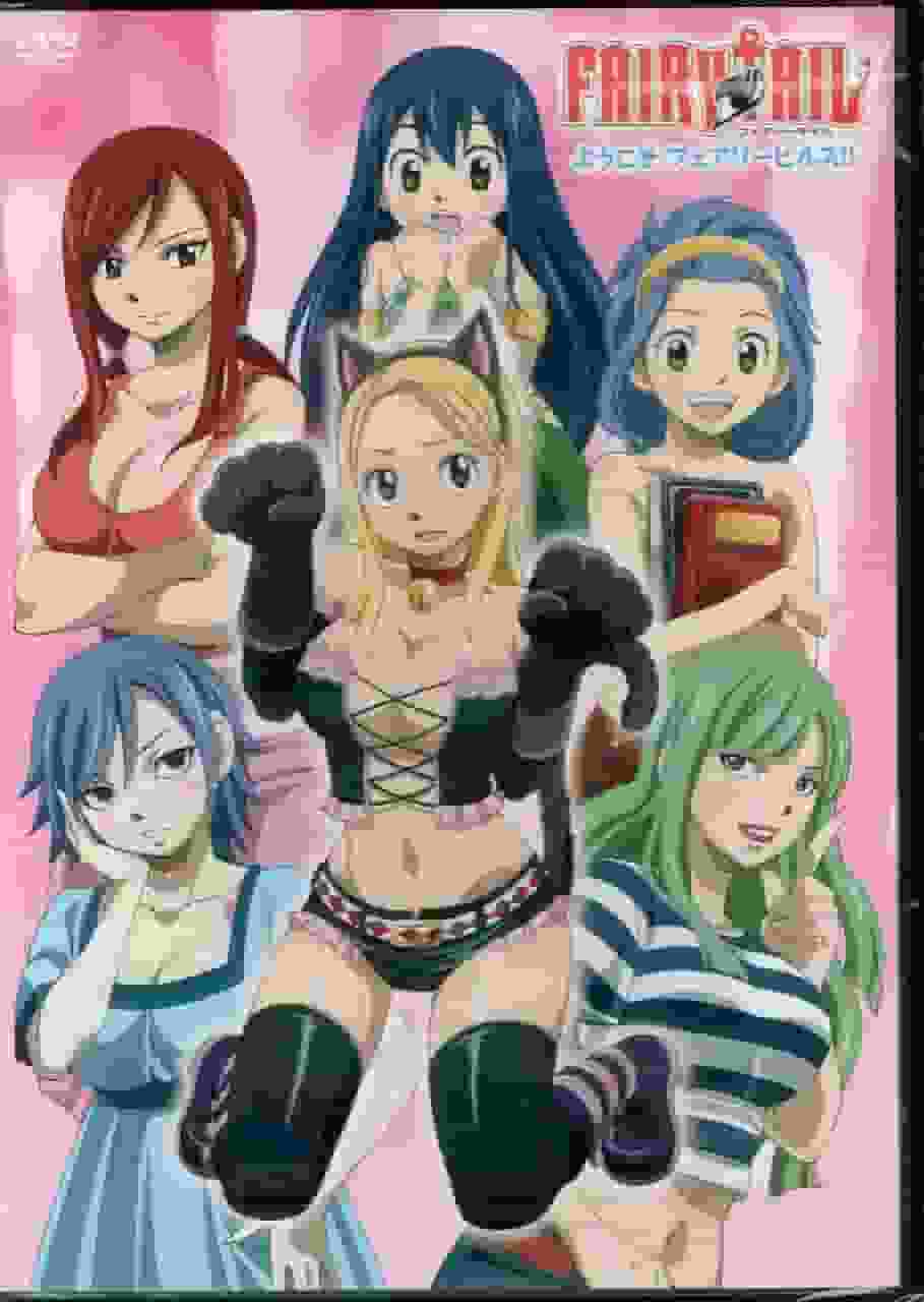 Il fascino e le recensioni di "Fairy Tail" OVA n. 1 "Benvenuti a Fairy Hills!!"