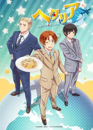 Hetalia World★Stars: Appeal e valutazione degli episodi non trasmessi: episodi imperdibili per i fan