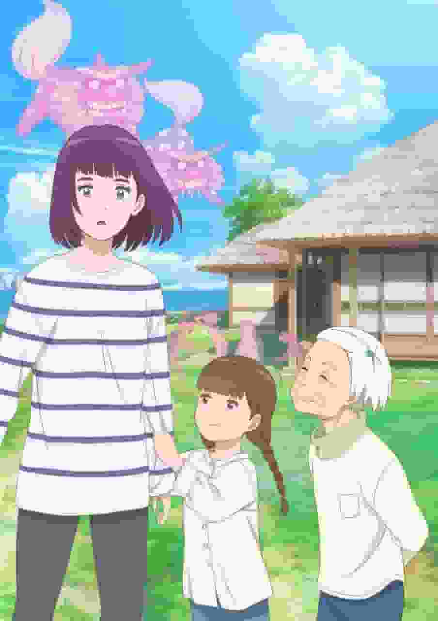 Recensione di "Mayoiga of the Cape": una storia misteriosa e immagini meravigliose