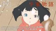 Una recensione approfondita dell'adattamento anime di "The Tale of the Heike"! Qual è il fascino della storia e dei personaggi?