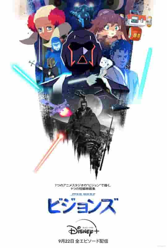 Star Wars: Visions Recensione - Un nuovo fascino nato dalla fusione di animazione e fantascienza