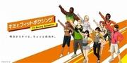 L'appello e la valutazione di "Fit Boxing with You" -FIt Boxing Animation-