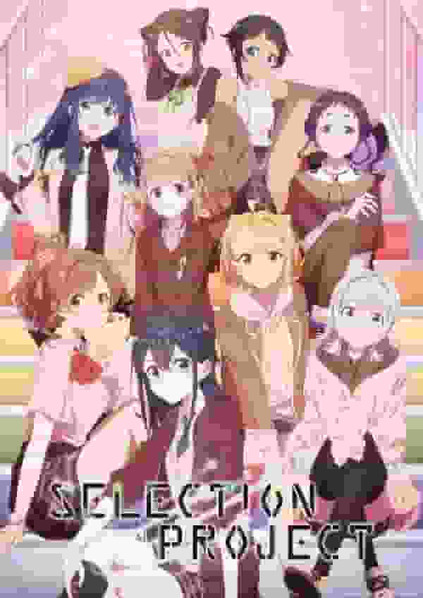 L'appello e la valutazione del PROGETTO DI SELEZIONE: Nuove possibilità per gli anime di formazione idol