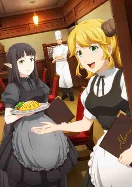 Il fascino e le recensioni di "Restaurant to Another World 2": una fusione di fantasia e cucina raffinata