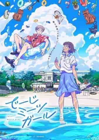 L'attrattiva e le recensioni di "Deji Meets Girl": un'esperienza anime imperdibile