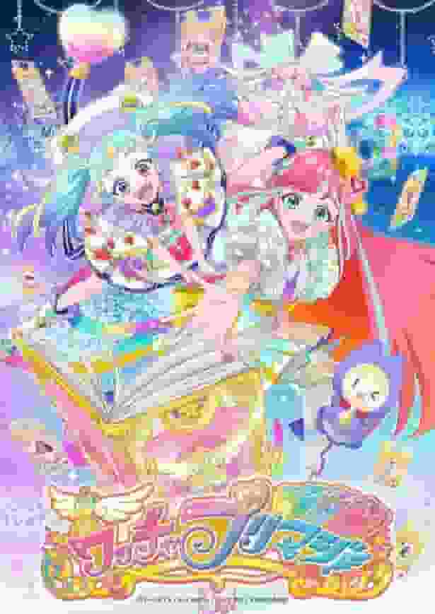 L'appello e la valutazione di Wachapuri Magi! - Una recensione da leggere assolutamente per i fan