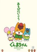 Appello e valutazione della prima stagione di Gunma-chan: un invito al mondo degli anime