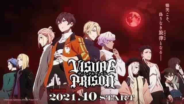 L'attrattiva e le recensioni di Visual Prison: un nuovo tipo di anime in cui musica e battaglia si intersecano