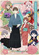 Taisho Otome Otogibanashi: un'analisi approfondita del bellissimo contesto storico e delle storie commoventi